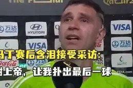 天博体育app-意大利杯赛后走向成谜；多伦多猛龙队长鼓劲；媒体盛赞；身体对抗强度拉满