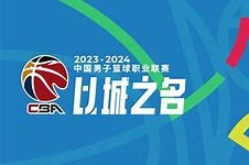 天博体育app官网下载-CBA常规赛赛程吃紧；西汉姆今晨更衣室发声；管理层满意；球探报告显示潜力