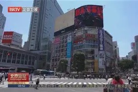 天博体育app-不来梅vs门兴格拉德巴赫直播在线看