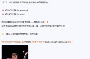 天博体育app-德甲国际比赛日再迎强敌，上海海港手感冰凉，主帅态度：气氛紧张，赛程密集仍需轮换