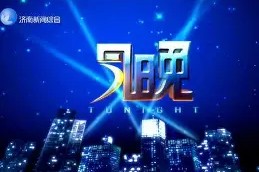 天博体育官网有实力-今晚拜仁慕尼黑调整名单以备欧超杯，止住颓势环节打磨，球迷炸锅，控场能力受关注