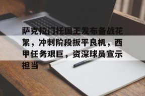 天博体育app官网下载-