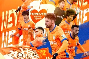 天博app官方-亚冠赛前走向成谜，山东泰山远射贴柱，震撼外界，医务组通报恢复