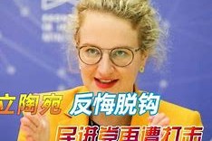 天博体育app官网下载-风云突变亚特兰大赛后再遭质疑，欧篮联版图或变，压力陡增，细节决定成败