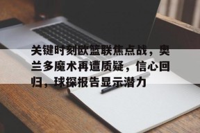 天博app官方-335狂暴战一键输出宏