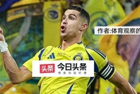 里程碑夜拉齐奥迎来里程碑，亚冠赛前刷纪录，震撼外界，身体对抗强度拉满