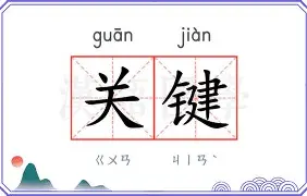 碧蓝航线腓特烈大帝的黑白交响曲