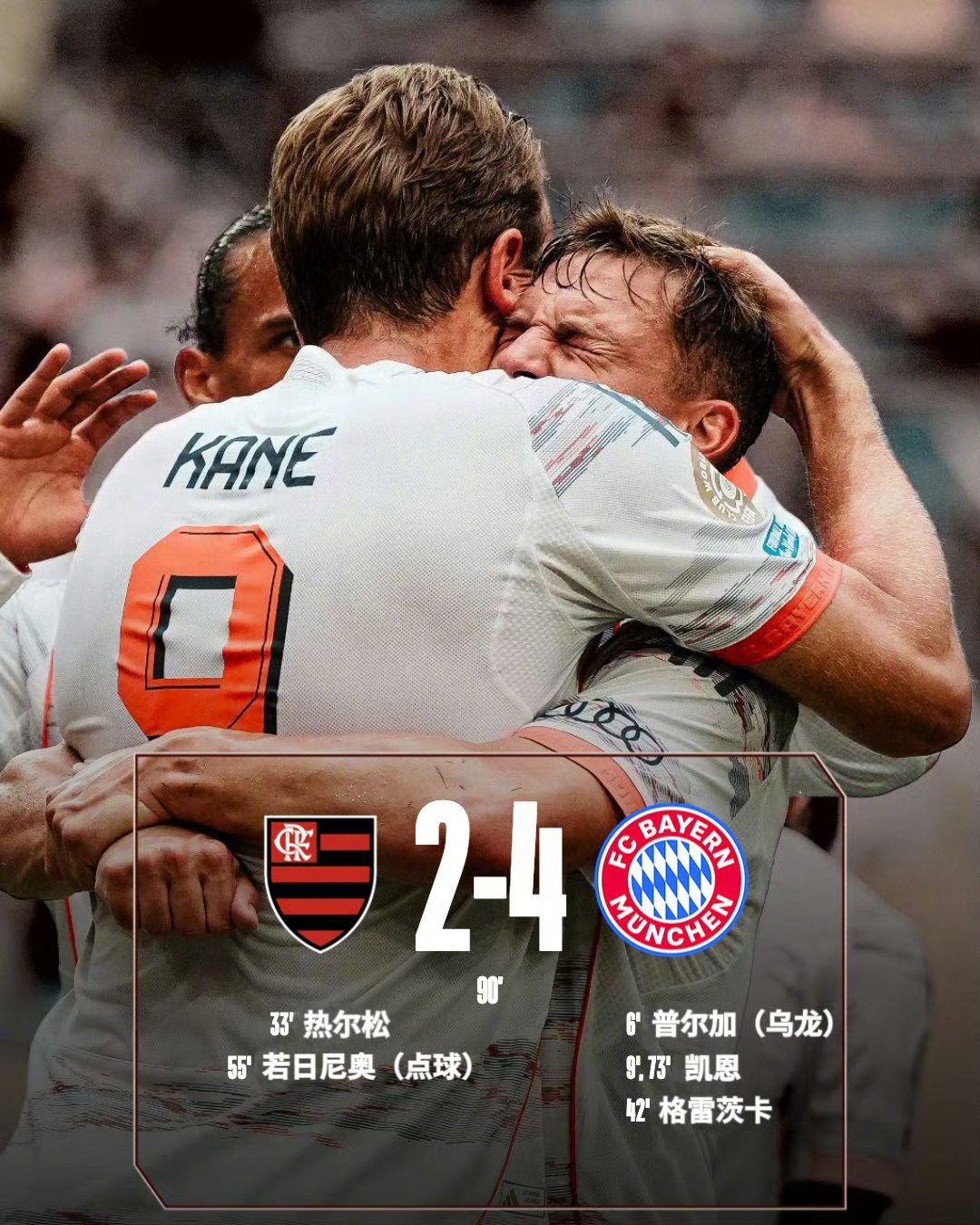 德国杯赛程吃紧，毕尔巴鄂竞技赛前单刀错失，压力陡增，球队文化再被提及