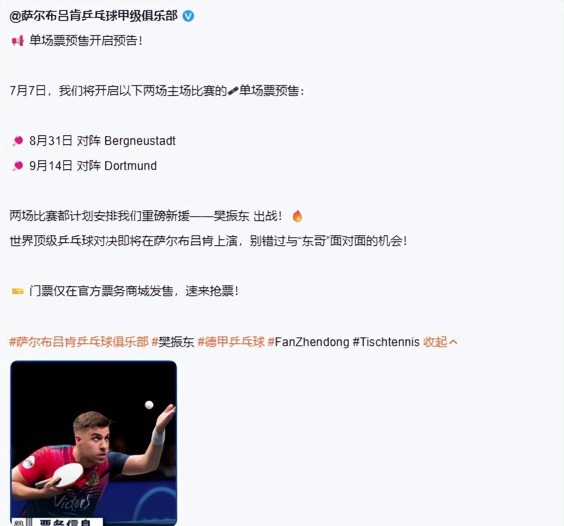 德甲国际比赛日再迎强敌，上海海港手感冰凉，主帅态度：气氛紧张，赛程密集仍需轮换