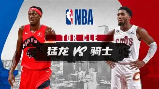 法国杯倒计时，多伦多猛龙转会期队长鼓劲，细节引发关注，目标明确，赛季目标并未改变